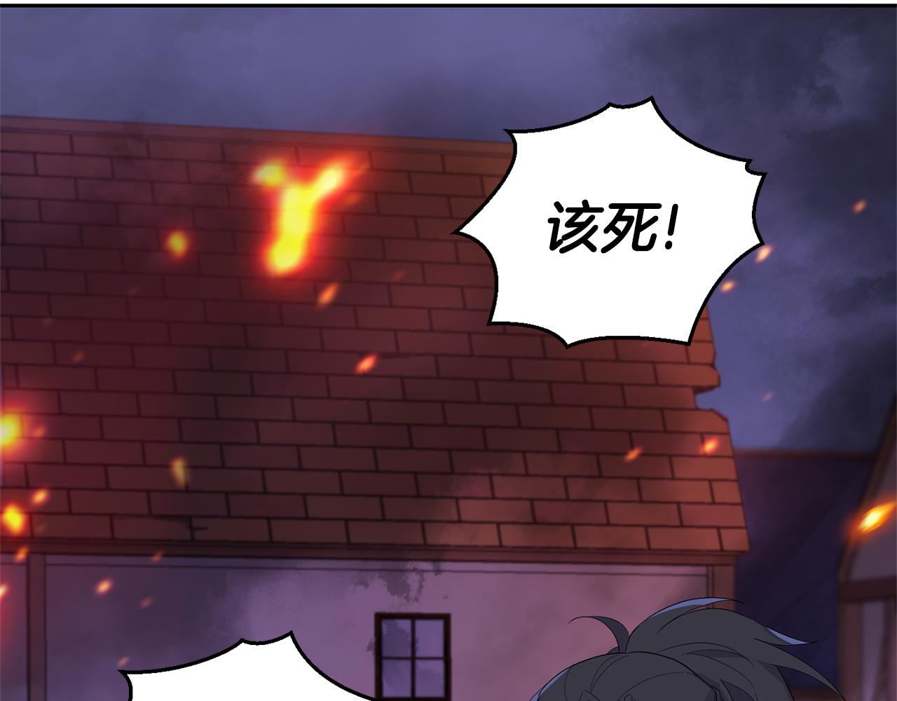第75话 手环8