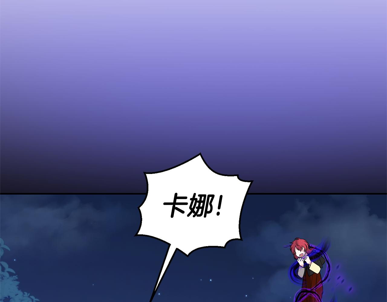 第82话 谈判3