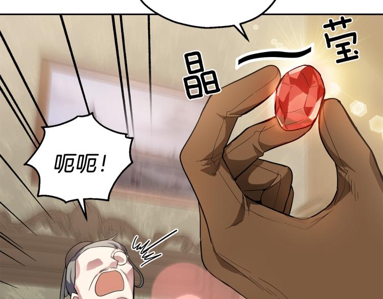 第34话 晨光骑士团81