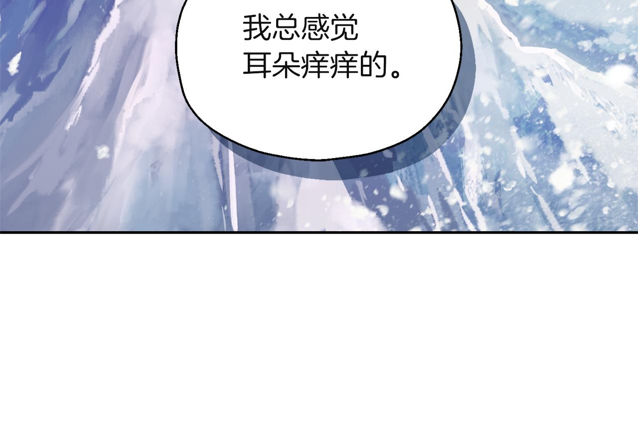 第99话 真相是什麽？169