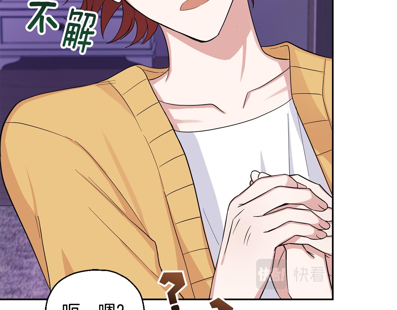 第79话 原来的身体29