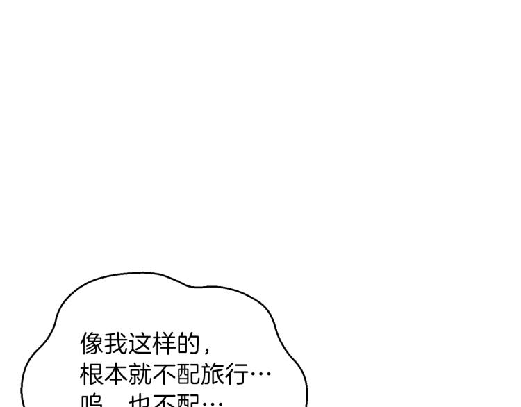 第33话  银发的秘密161