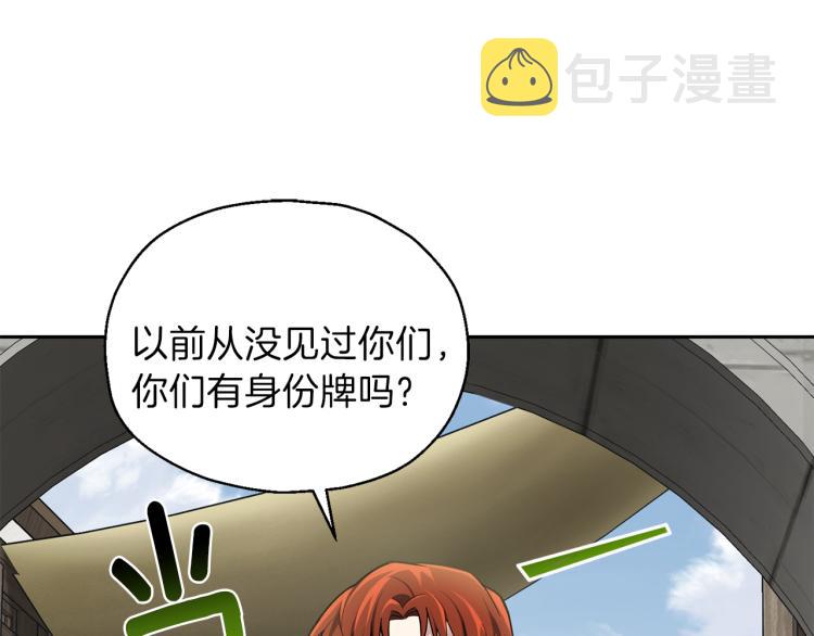 第34话 晨光骑士团152