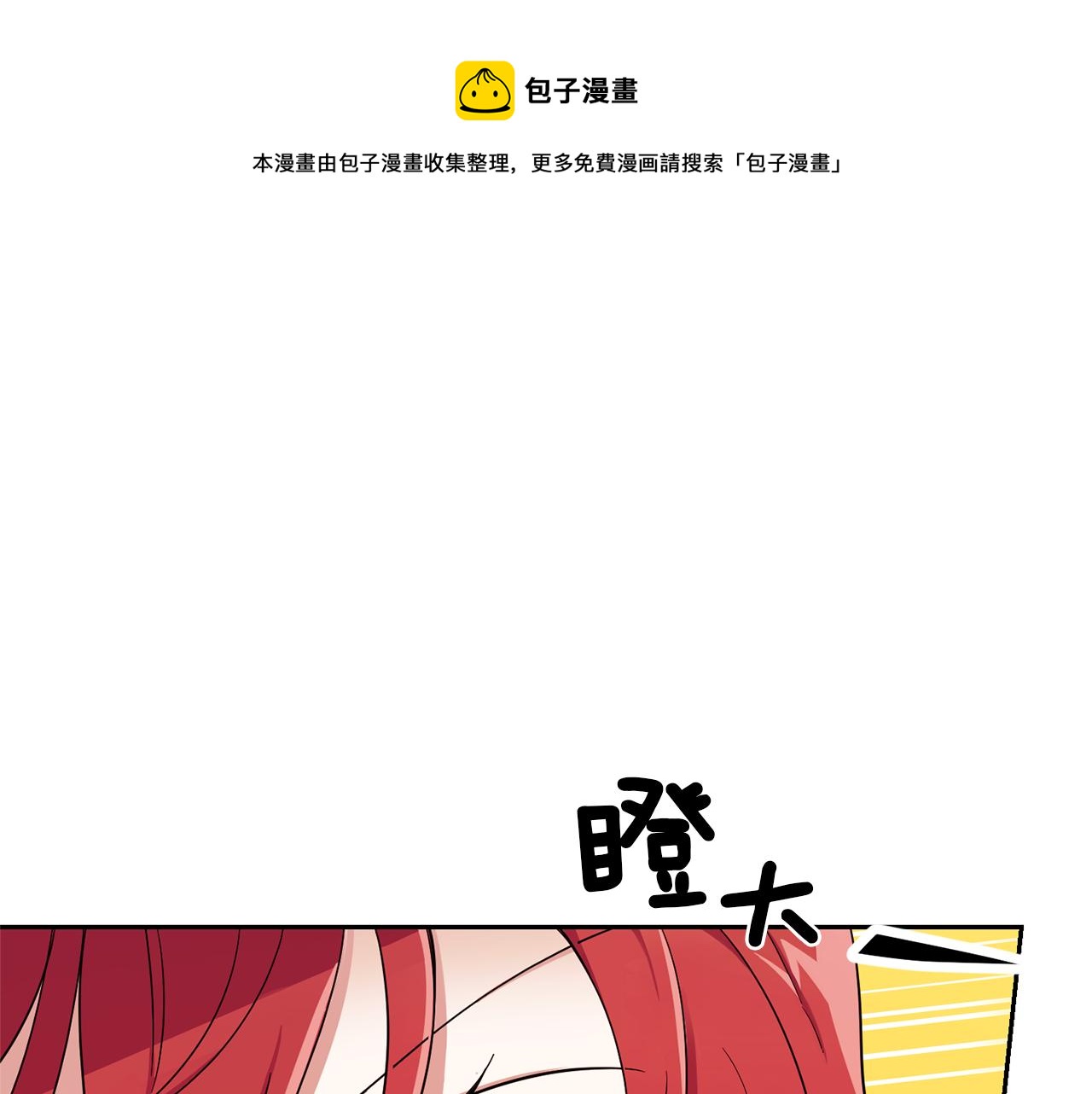 第45话 结伴同行27