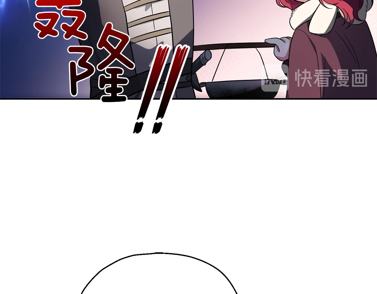 第45话 结伴同行93