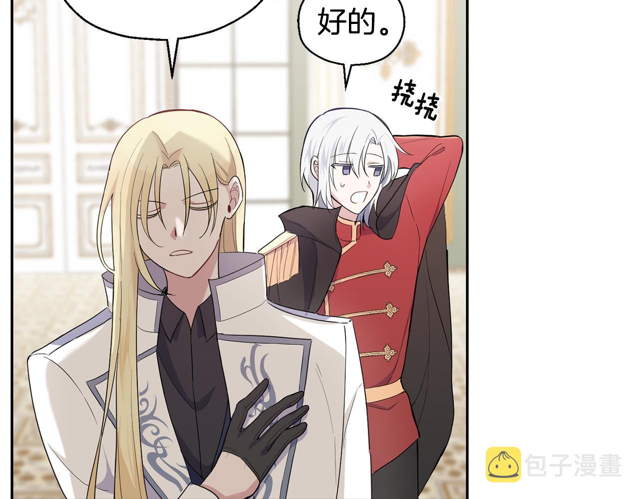 第11话 魔王降临84
