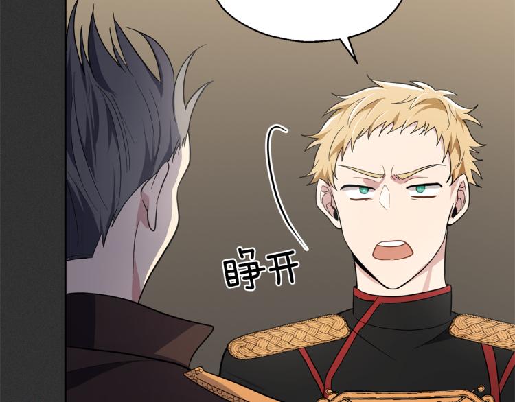 第37话 骚动69
