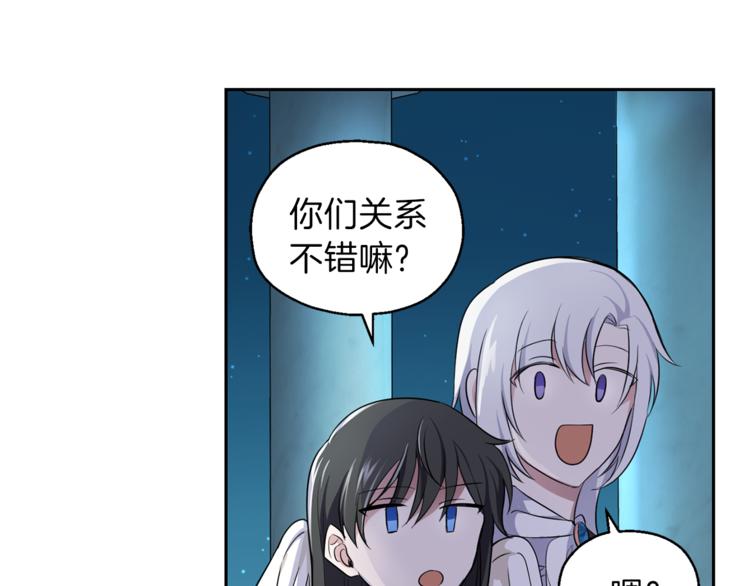 第26话 天族王子42