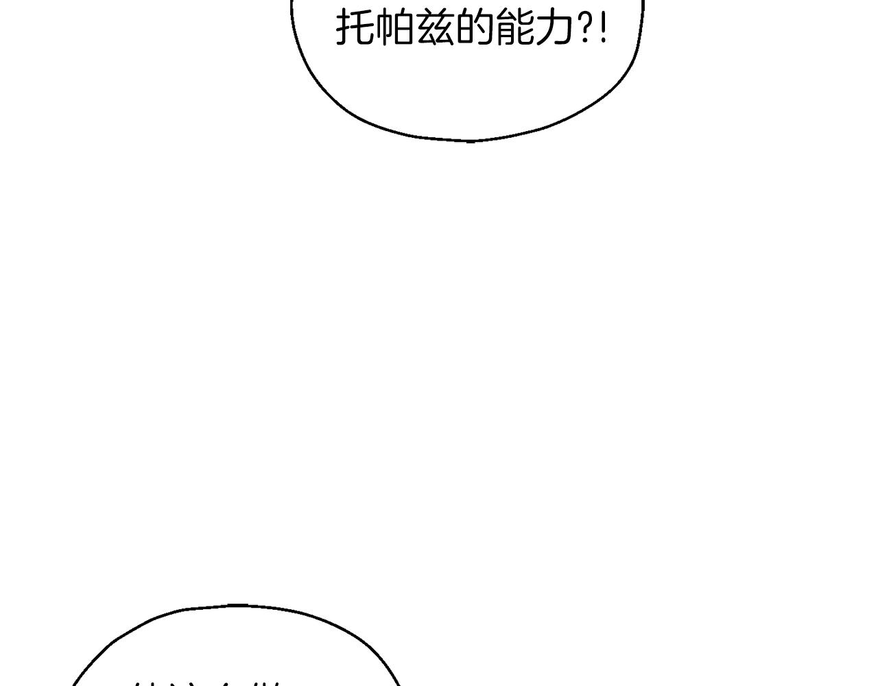 第100话 快去救他68