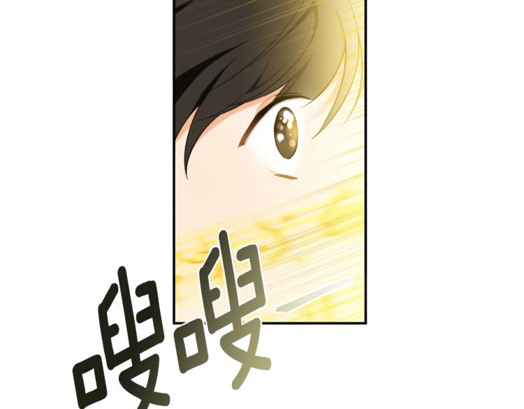 第2话 血之契约165