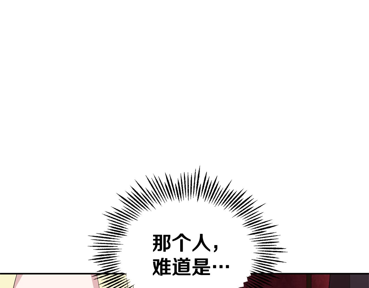 第67话 珍贵的魔族3