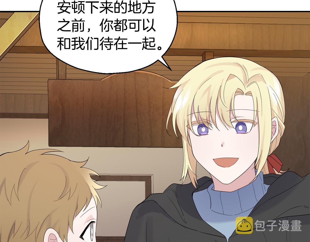 第65话 同类32