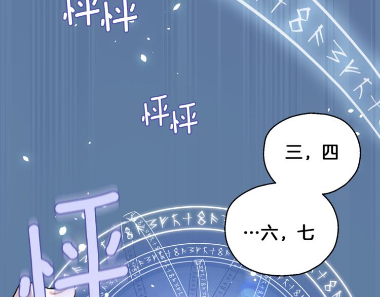 第5话 魔王培训185