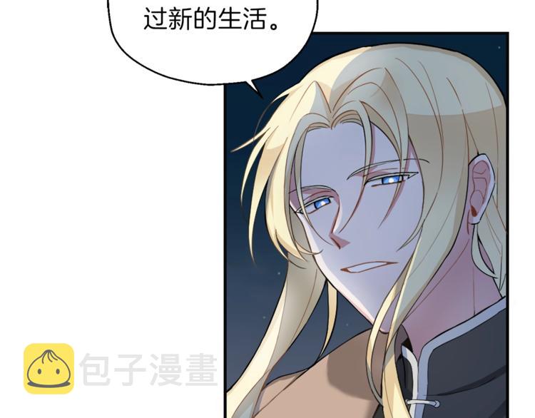 第1话 魔界初体验65