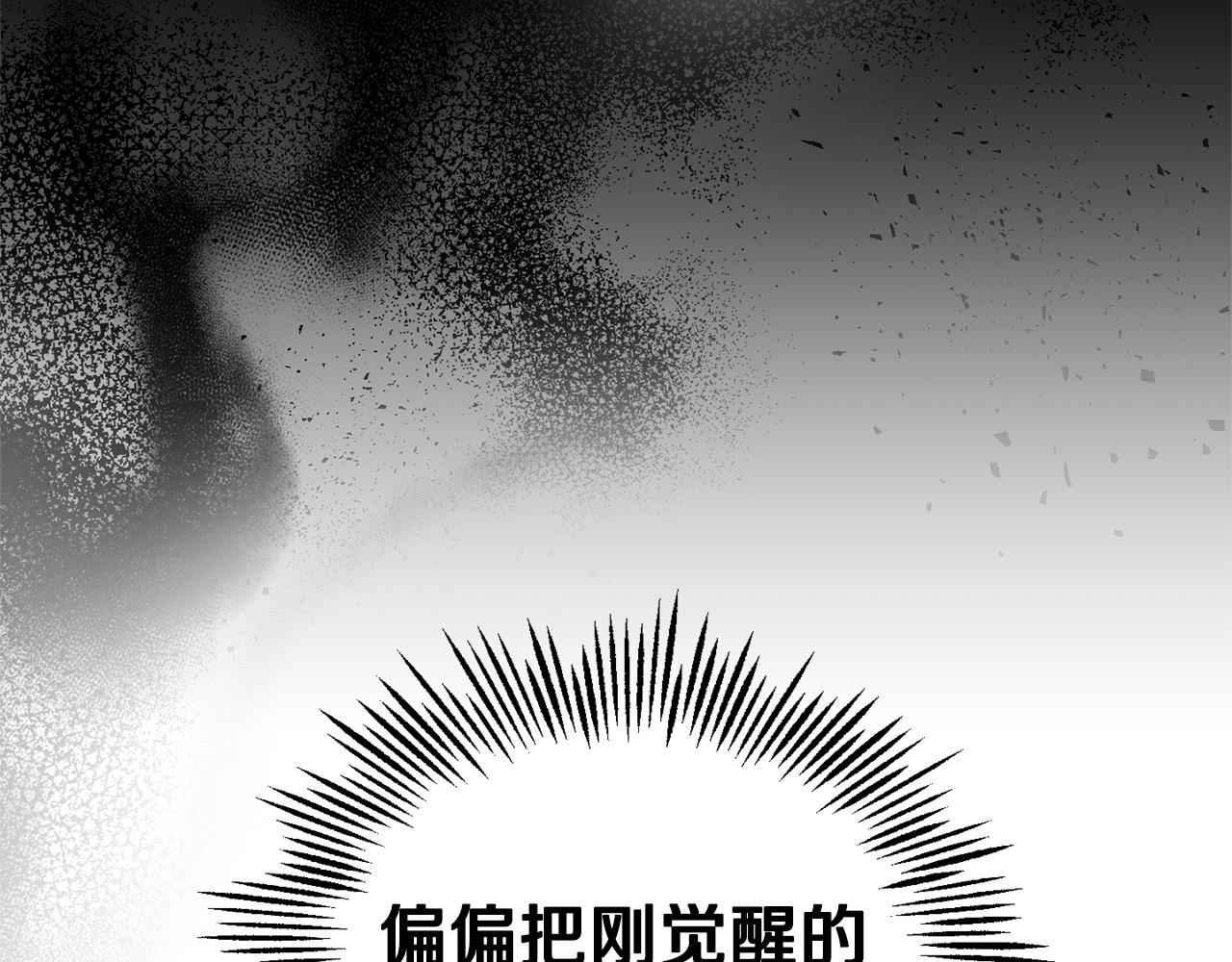 第80话 另外一个人88