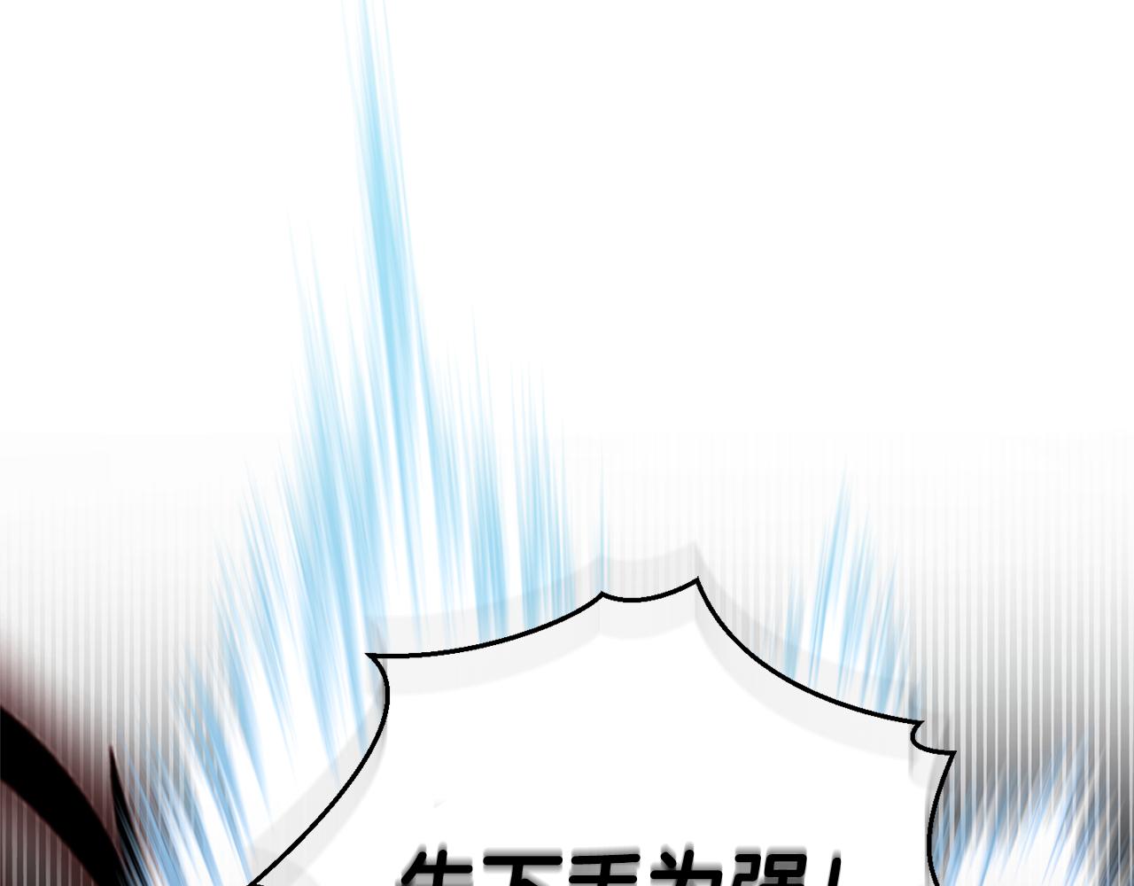 第58话 假魔王被识破117
