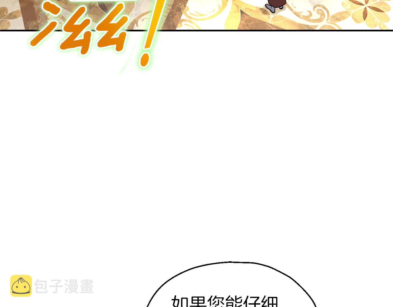 第99话 真相是什麽？56
