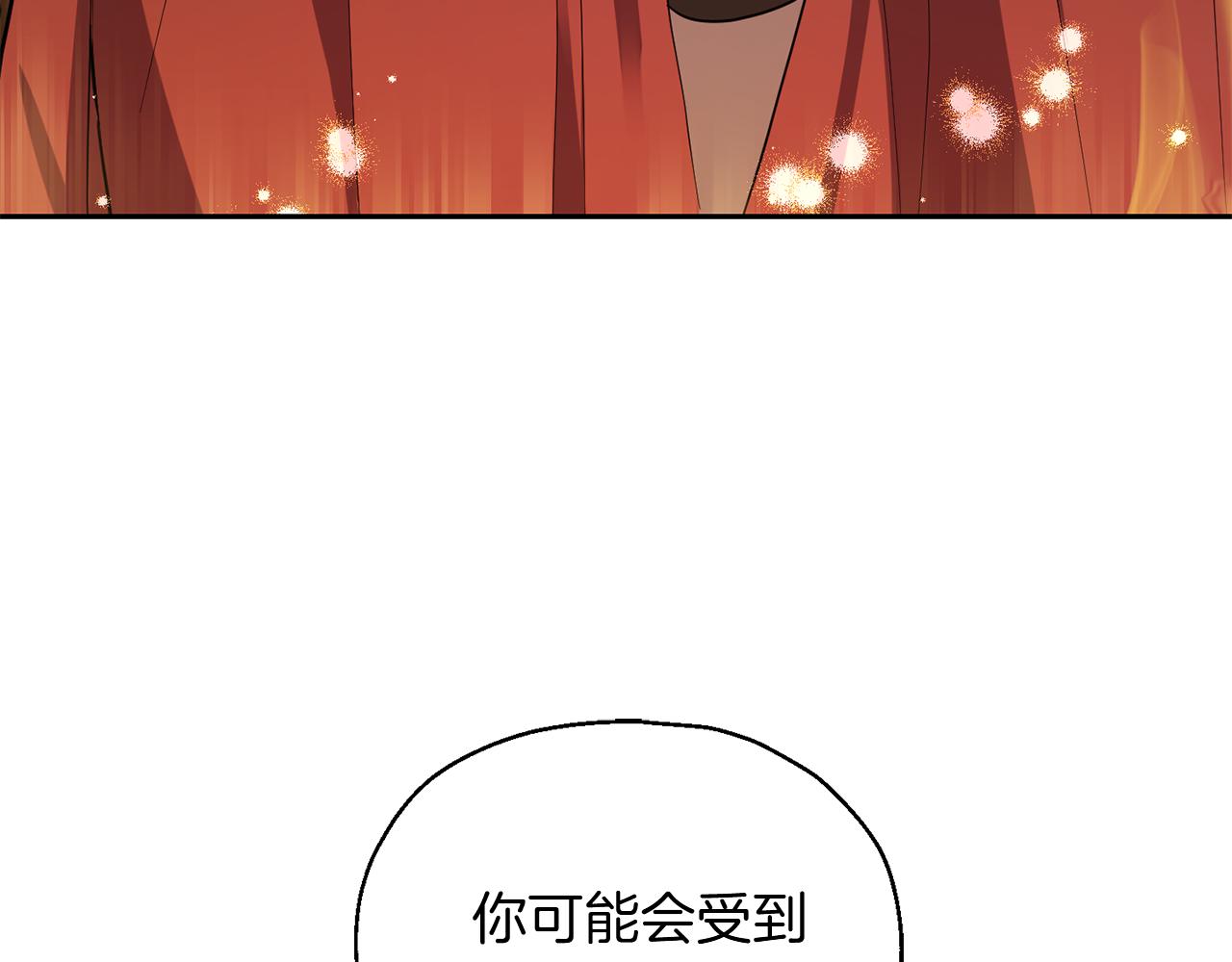 第51话 追踪者132