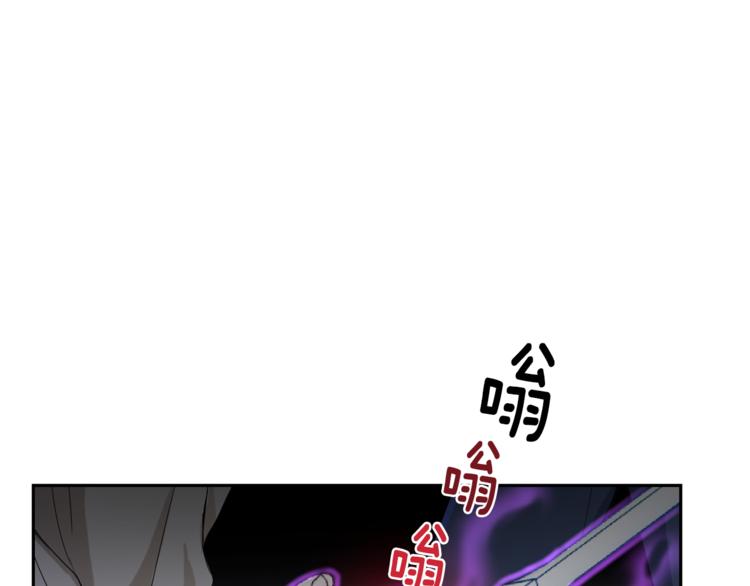 第22话 魔王的反击143