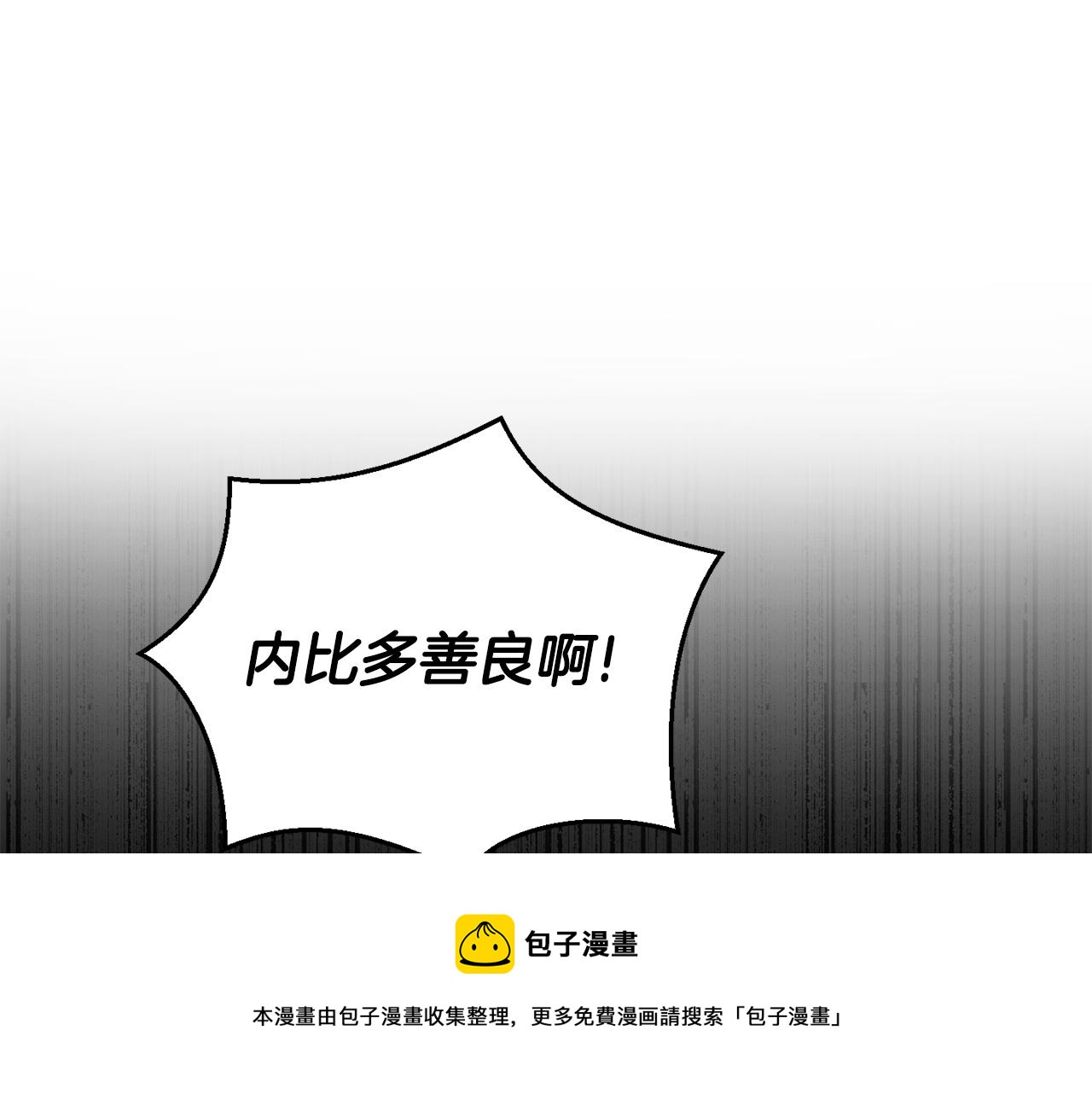 第59话 第四神女188