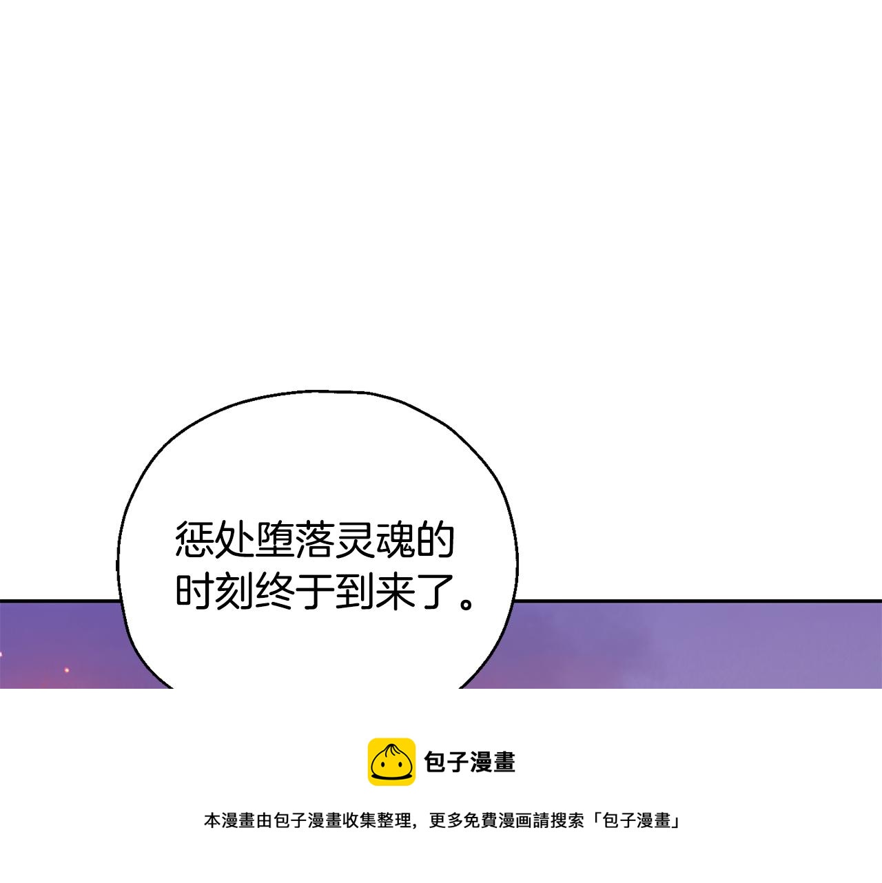 第71话 发色103
