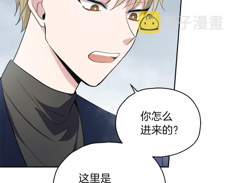 第32话 禁忌之地119
