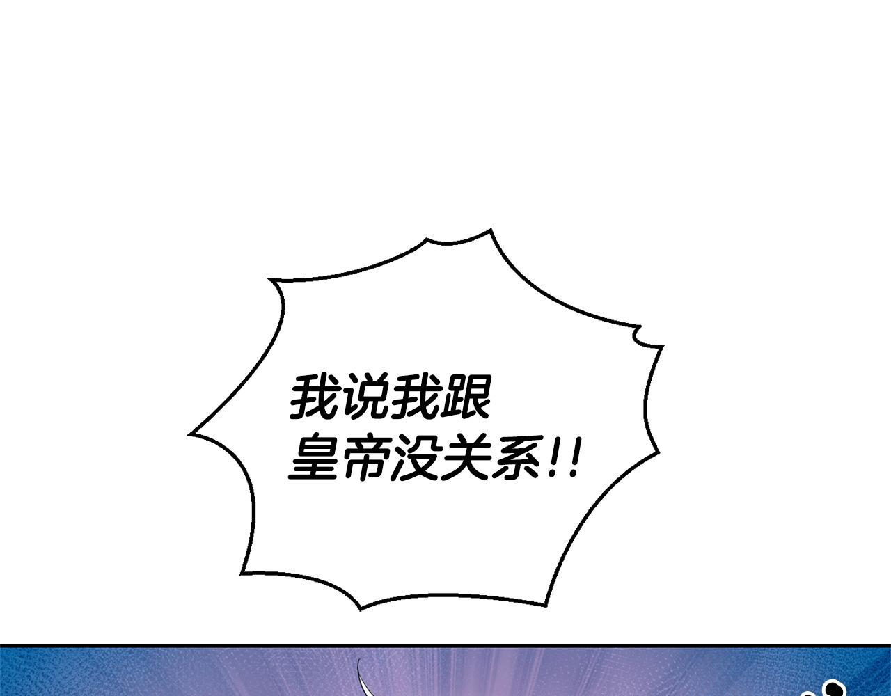 第69话 怪物140