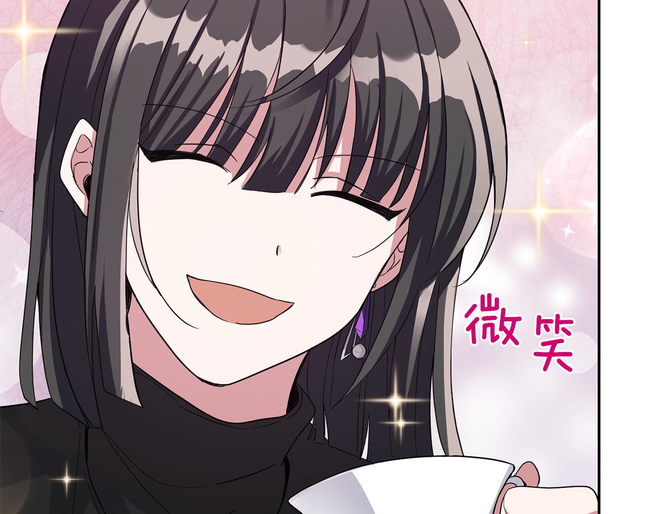 第48话 恶魔的宝石29