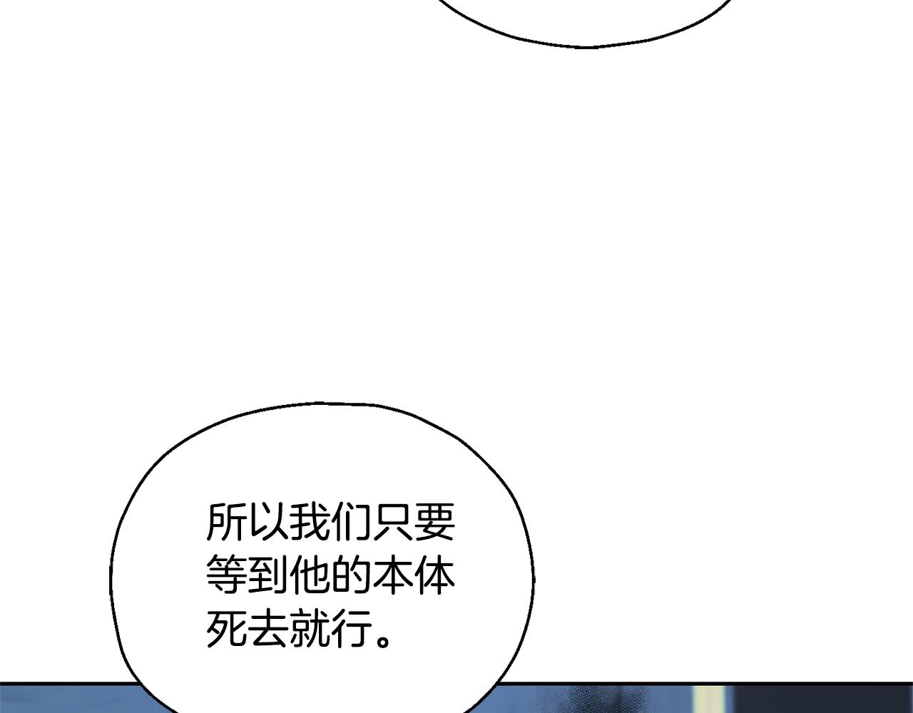 第97话 不能坐以待毙175