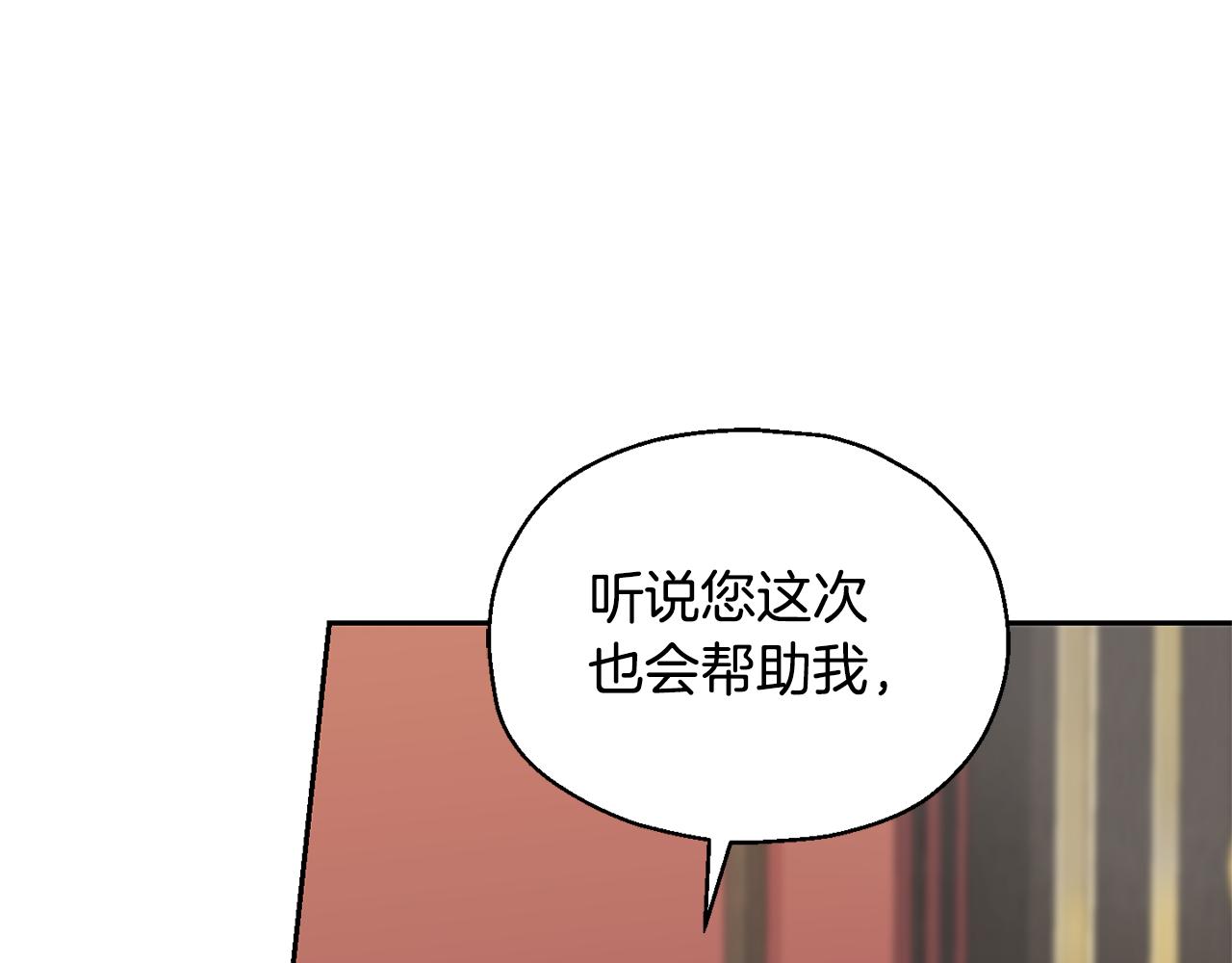 第64话 奴隶5