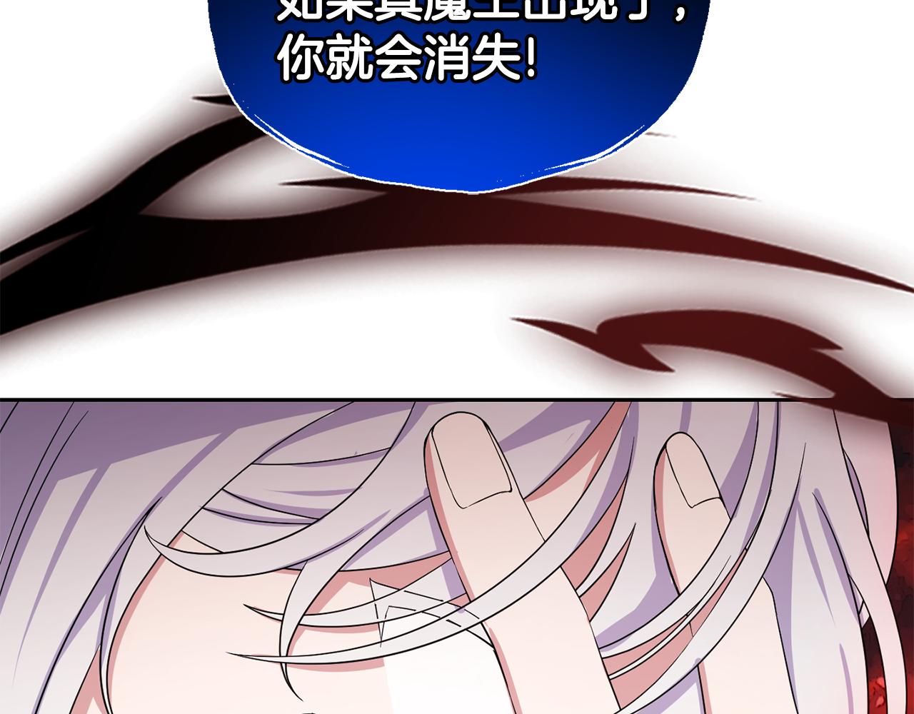 第一季完结篇 心软的代价35