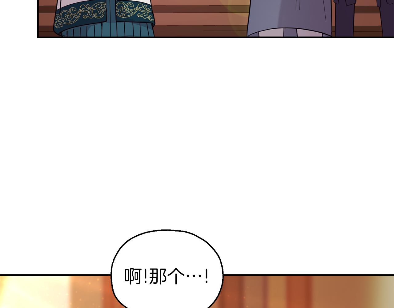 第93话 紫晶神女109