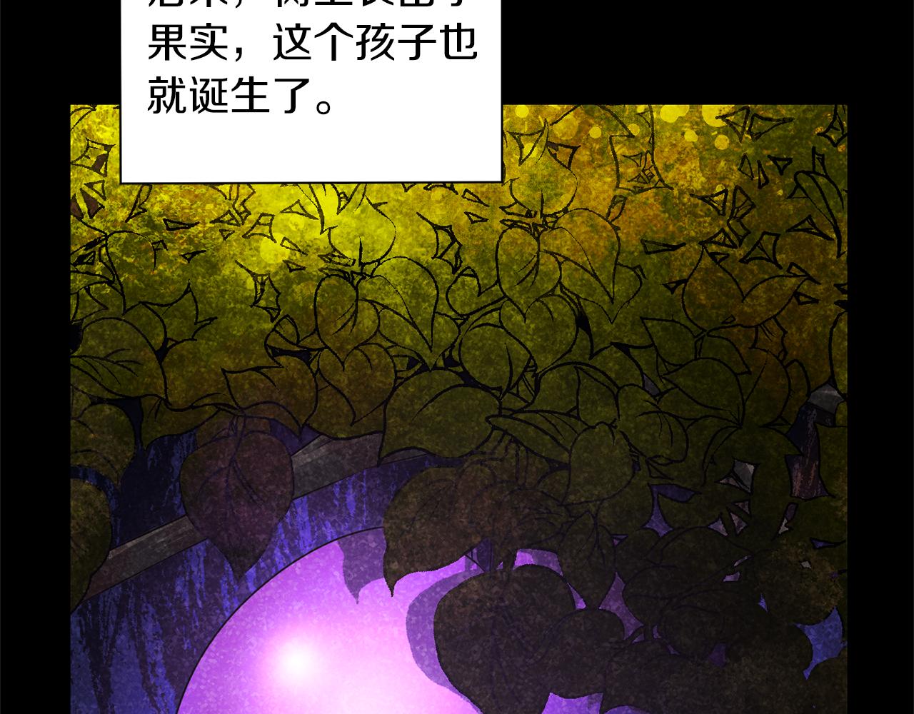 第94话 天魔混血88