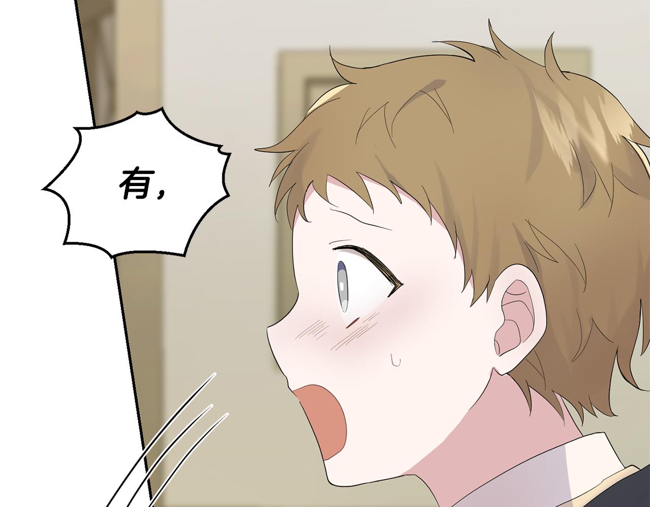 第65话 同类177