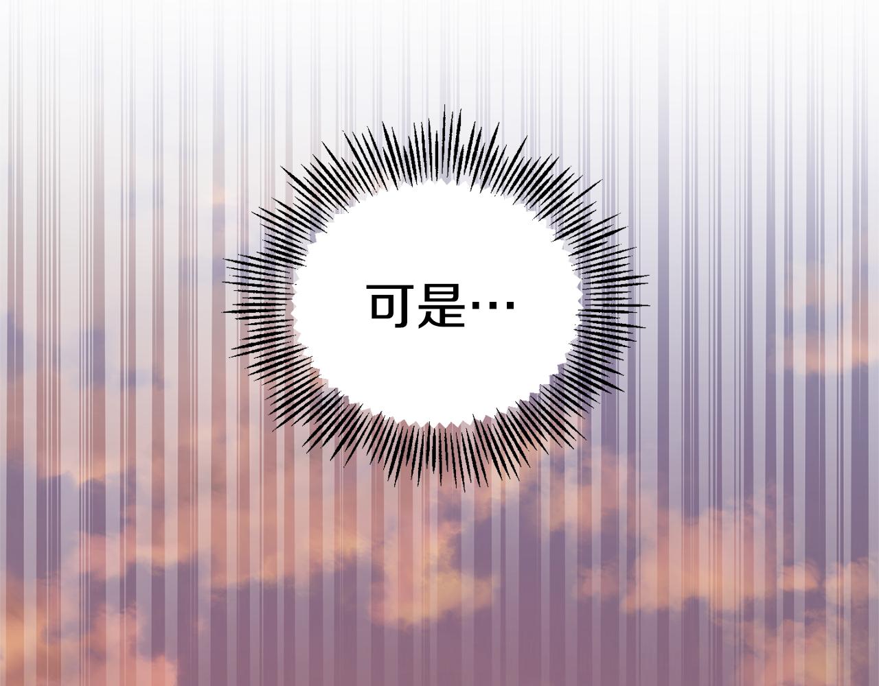 第57话 动摇152