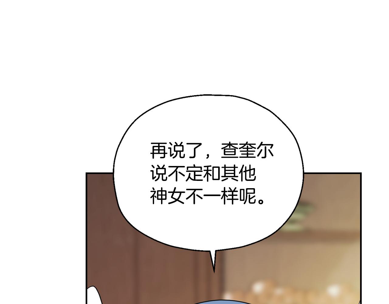 第96话 准备觉醒仪式59