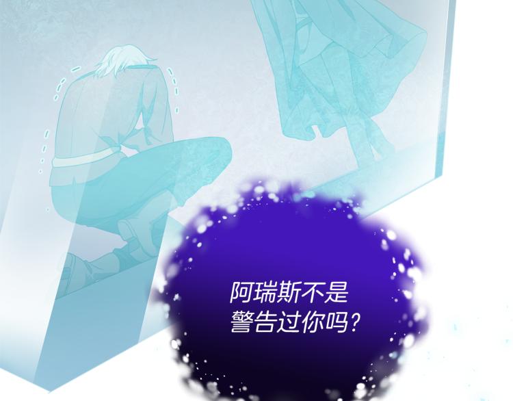 第39话 坦白181