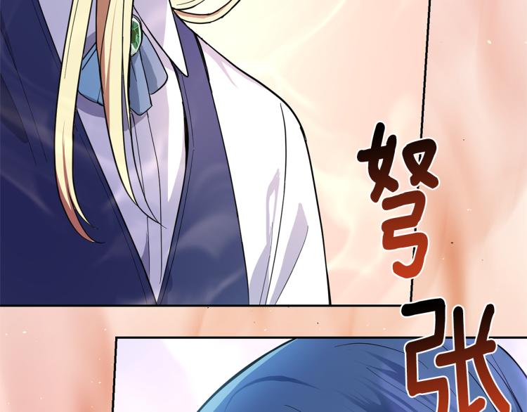 第37话 骚动215