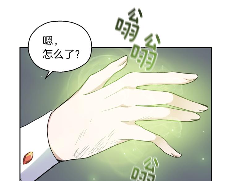 第29话 治癒之力120