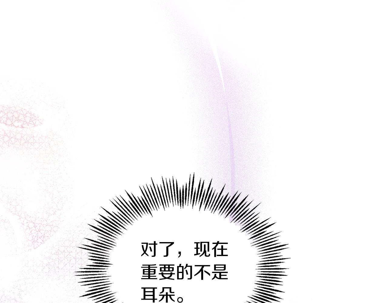 第99话 真相是什麽？191