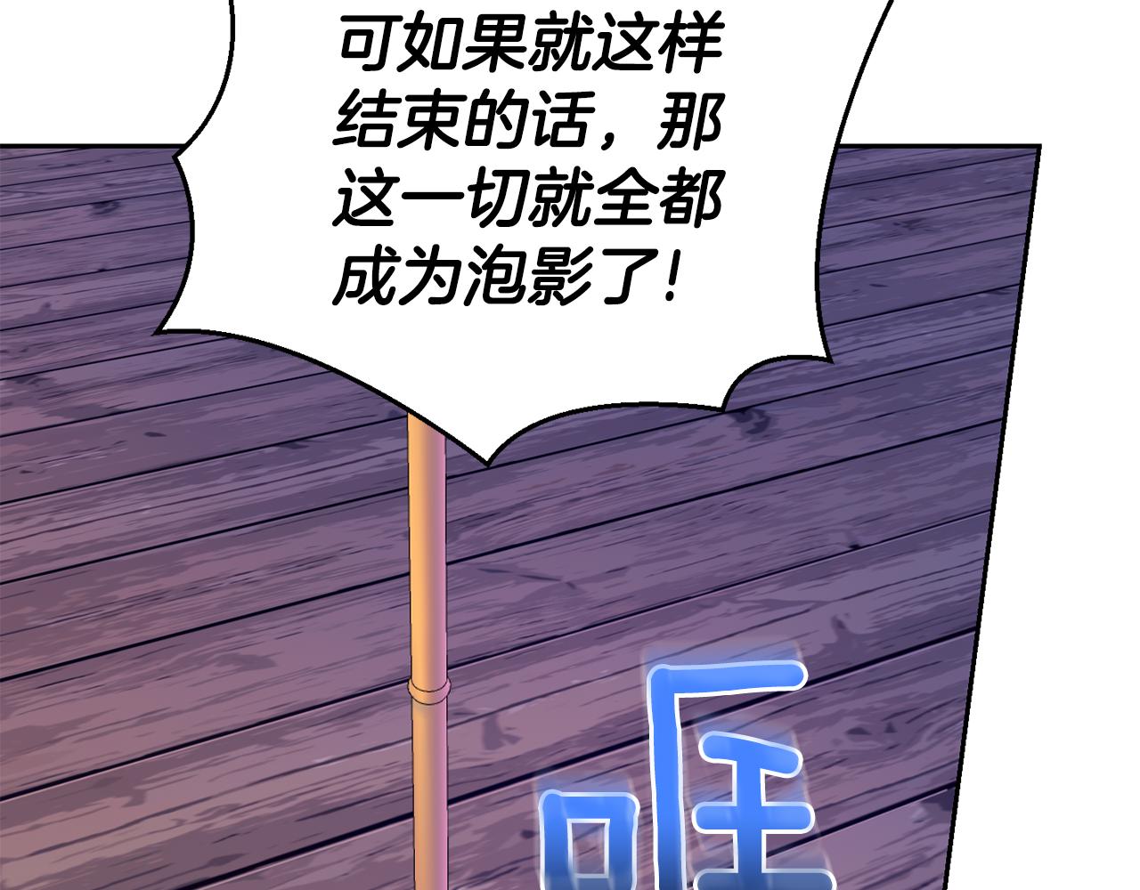 第72话 本能135