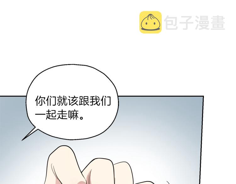 第35话 守护正义98
