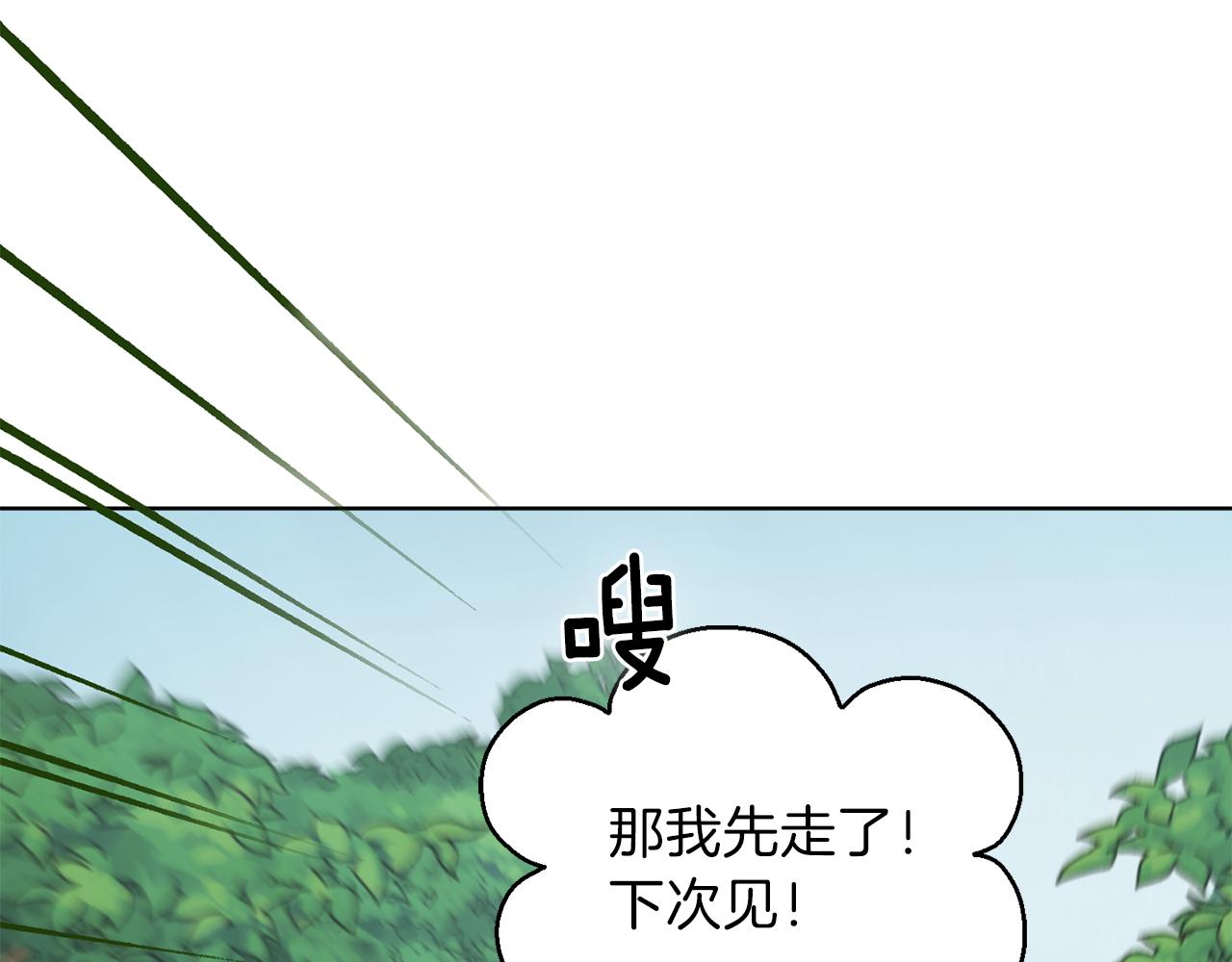 第7话 嗜血之剑38
