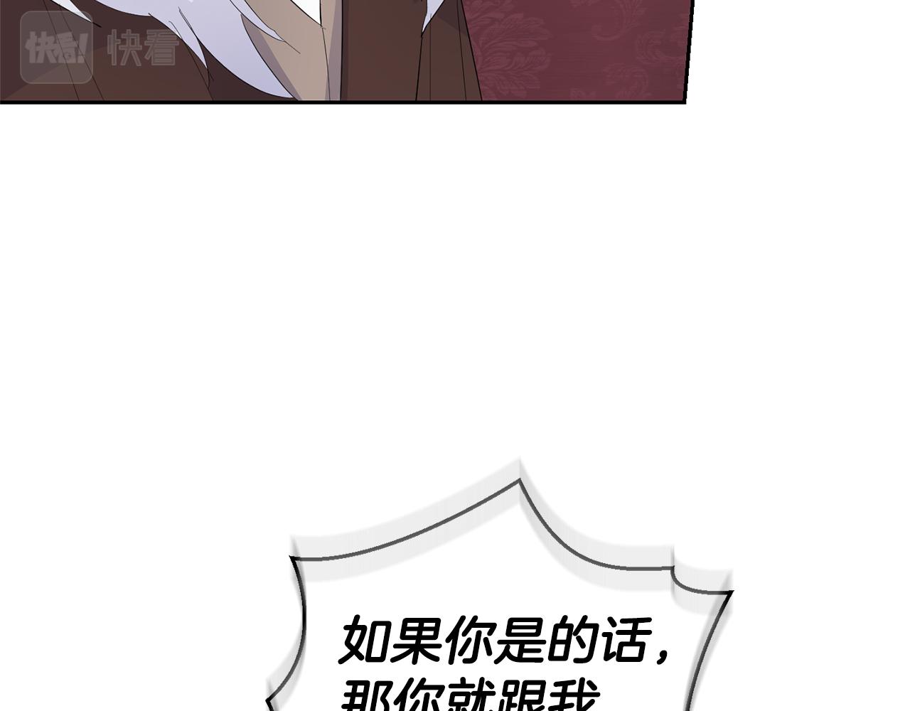 第69话 怪物120
