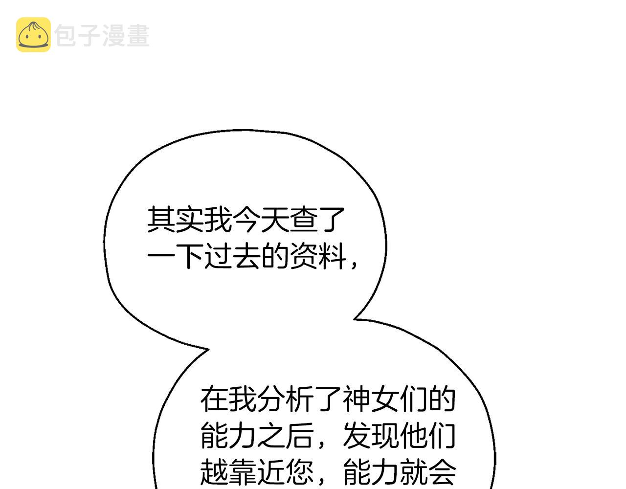 第95话 不能失去朋友33