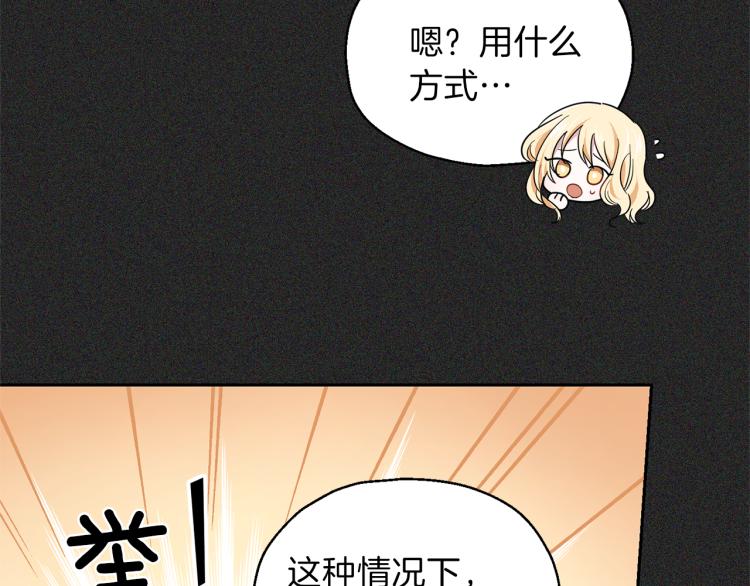第37话 骚动180