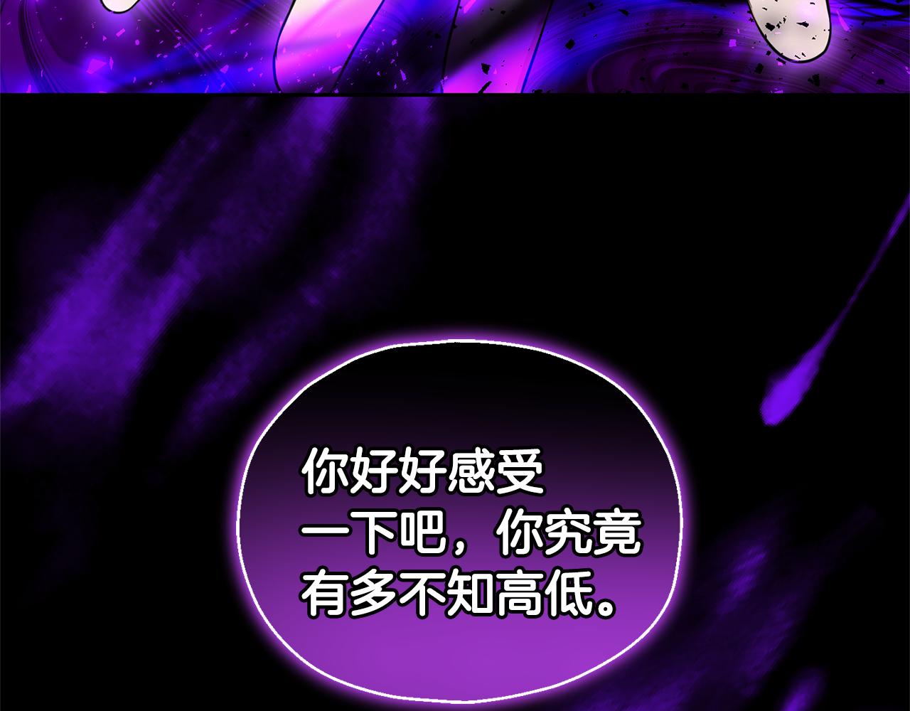 第89话 属於我74