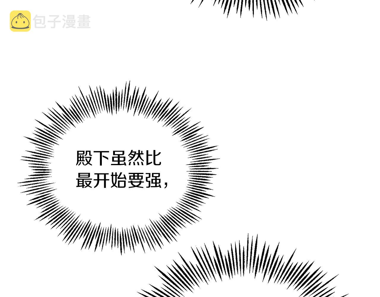 第61话 我的世界137