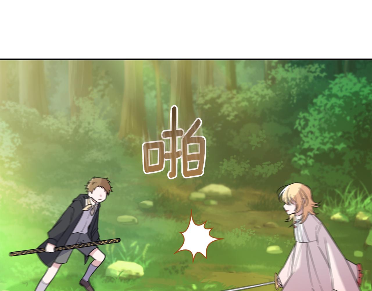 第88话 你的请求98