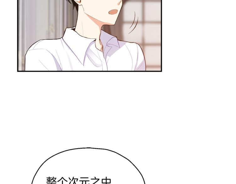 第3话 消失的灵魂95